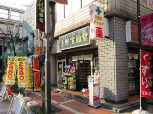 ラヴィータ東上野の周辺写真