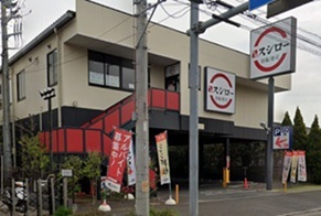飲食店　スシロー鎌倉店（飲食店）まで617m