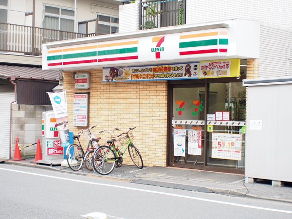 プティクールSの周辺写真