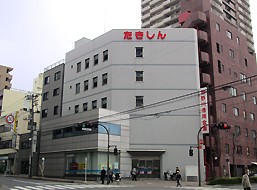 その他　瀧野川信用金庫　赤羽支店（その他）まで665m