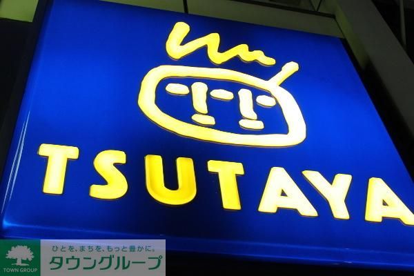 その他　ＴＳＵＴＡＹＡ中延駅前店（その他）まで687m