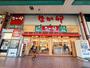 飲食店　なか卯 布施店（飲食店）まで1578m