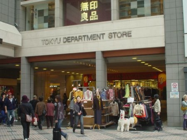 ショッピングセンター　日吉東急avenue（ショッピングセンター）まで1297m