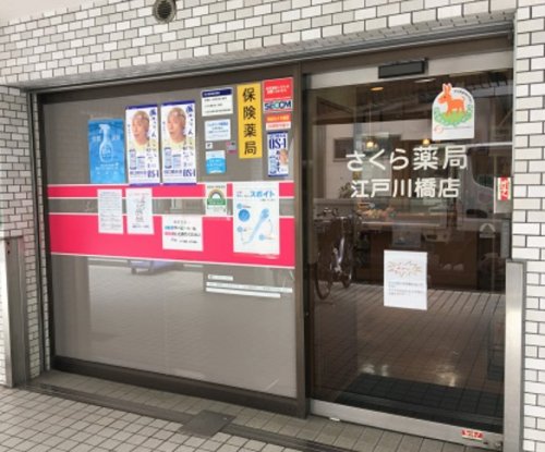 リビオ文京関口シティクロスの周辺写真