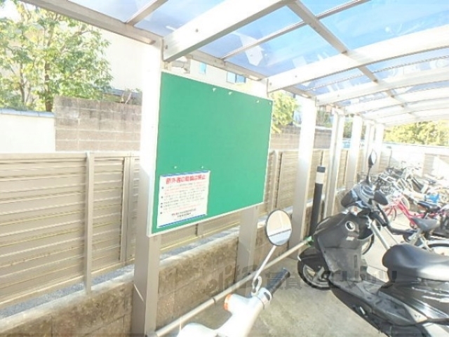 その他共有部分　掲示板