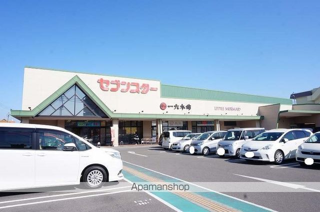 スーパー　セブンスター石井店（スーパー）まで972m
