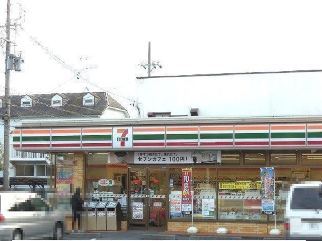 コンビニ　セブンイレブン清水中矢部町店（コンビニ）まで550m