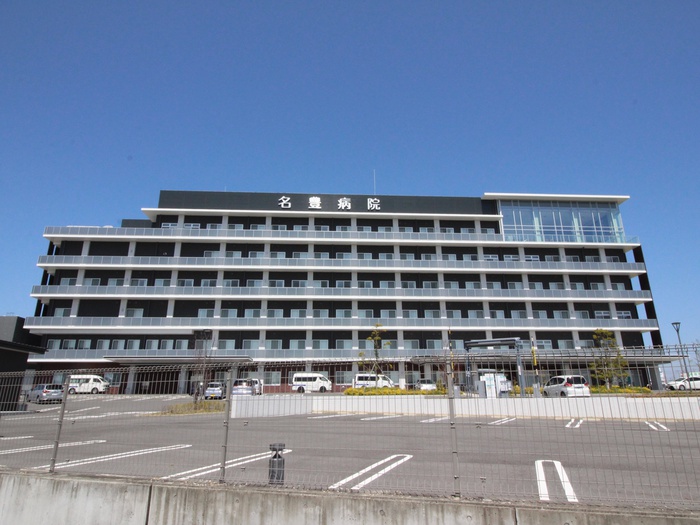病院　名豊病院（病院）まで1300m