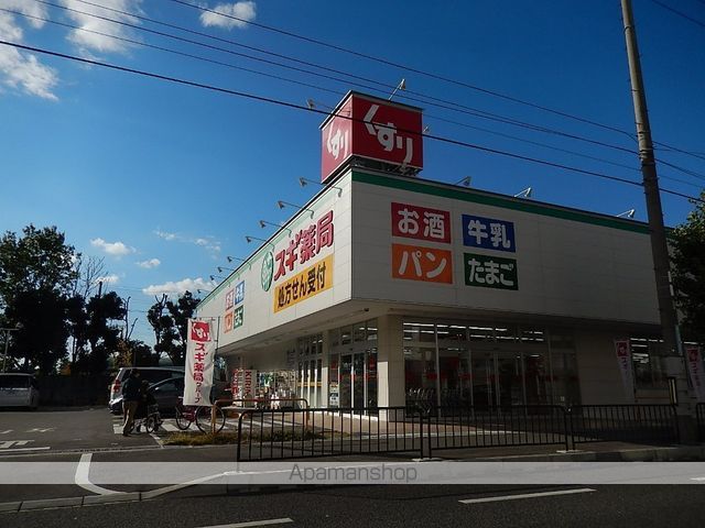 ドラックストア　スギ薬局小曽根店（ドラッグストア）まで573m