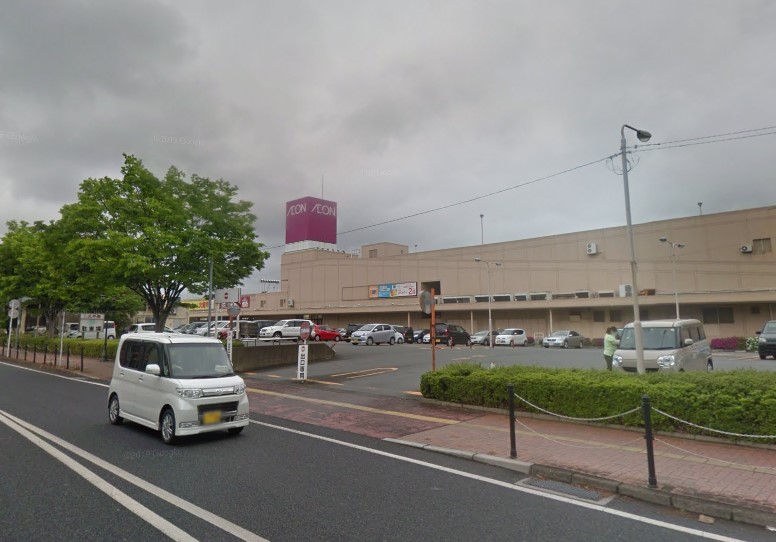 スーパー　イオンなかま店（スーパー）まで912m