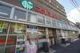 ドラックストア　スギ薬局佐井寺店（ドラッグストア）まで94m