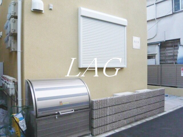 その他共有部分　ゴミ置き場です。