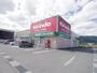 ドラックストア　キリン堂 南花内店（ドラッグストア）まで1214m