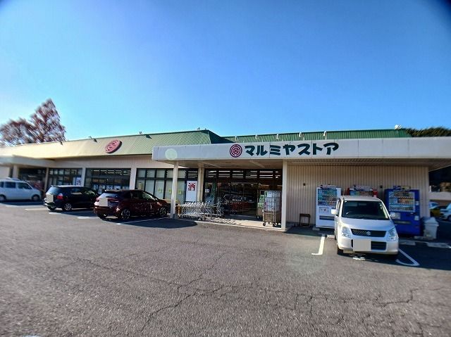 スーパー　マルミヤストア（スーパー）まで350m
