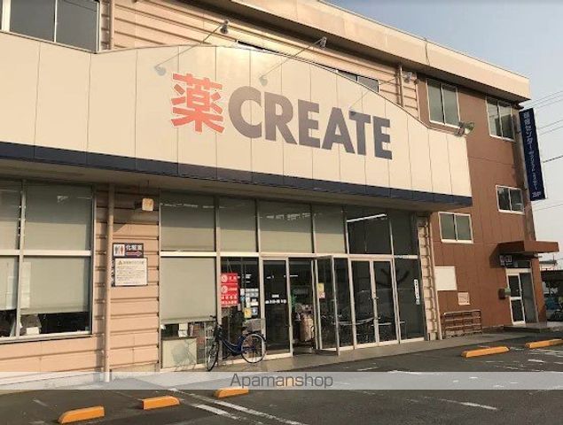 ドラックストア　クリエイトＳ・Ｄ厚木戸室店（ドラッグストア）まで580m