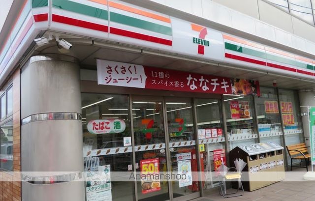 コンビニ　セブン－イレブン横浜中田駅前店（コンビニ）まで448m