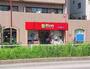 スーパー　リコス関口1丁目店（スーパー）まで543m