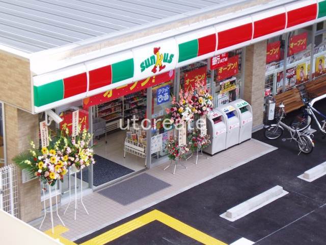 コンビニ　サンクス福島海老江店（コンビニ）まで238m