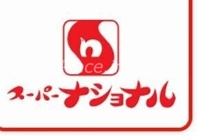 アドバンス北大阪アルタノの周辺写真