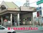 その他　鎌ヶ谷大仏駅（その他）まで240m
