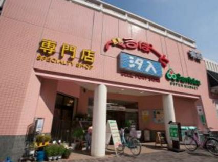 ショッピングセンター　べるぽーと汐入東館（ショッピングセンター）まで524m