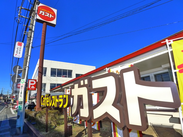 飲食店　Ｃａｆｅレストラン　ガスト（飲食店）まで150m
