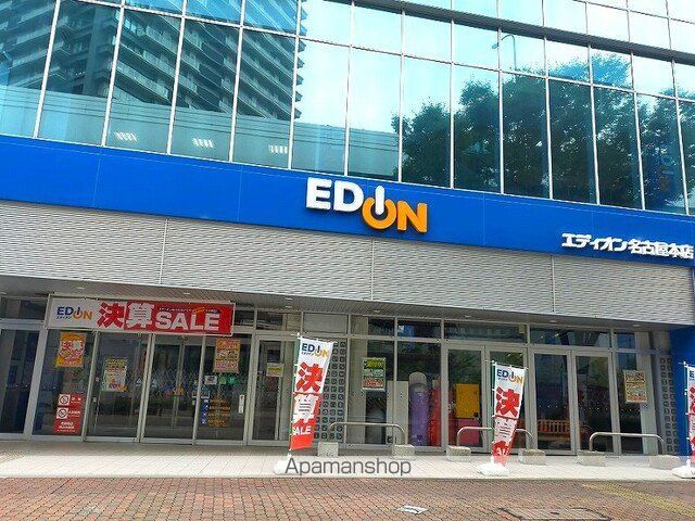 その他　エディオン（その他）まで1300m