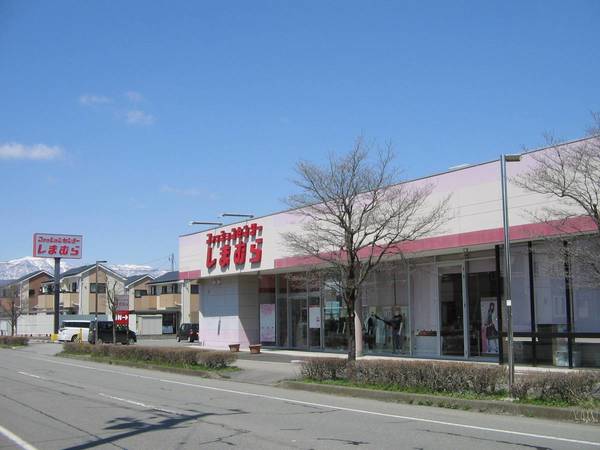 その他　ファッションセンターしまむら　東根店（その他）まで1300m
