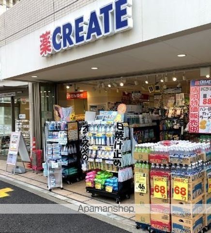 ドラックストア　クリエイトＳ・Ｄ世田谷四丁目店（ドラッグストア）まで78m