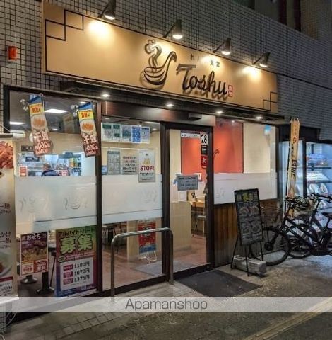 飲食店　れんげ食堂Toshu 松陰神社前店（飲食店）まで230m