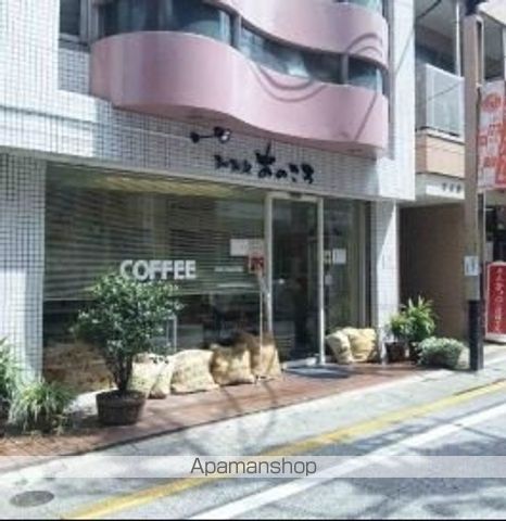 飲食店　珈琲家あのころ（飲食店）まで259m