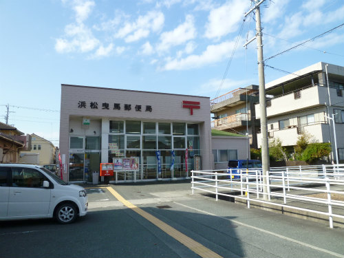 郵便局　浜松曳馬郵便局（郵便局）まで397m