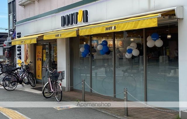 飲食店　ドトールコーヒーショップ つつじヶ丘店（飲食店）まで253m