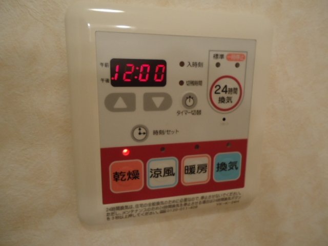 その他設備　浴室換気暖房乾燥機