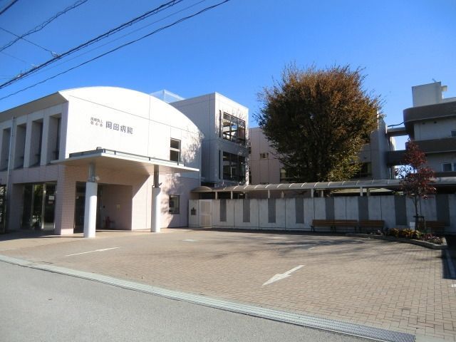 病院　岡田病院（病院）まで3000m