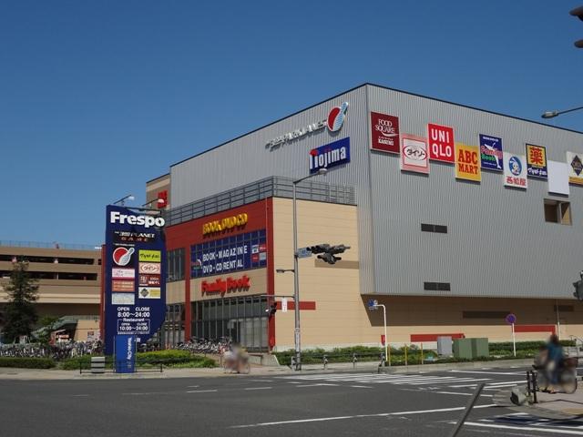 スーパー　フードスクエアカスミ フレスポ八潮店（スーパー）まで1307m
