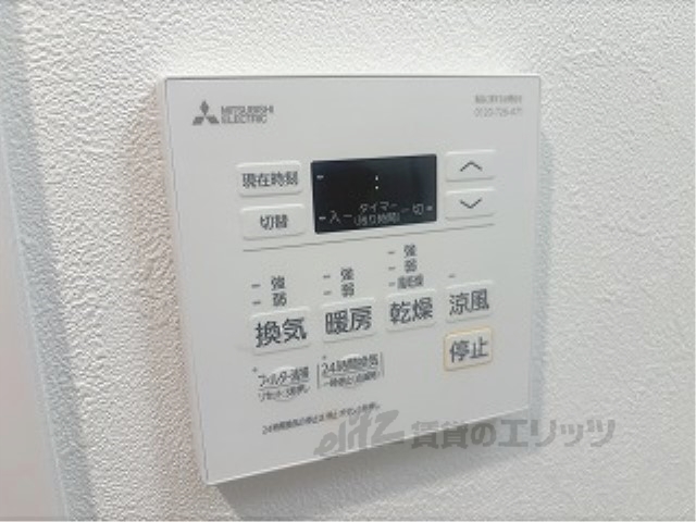 その他設備　浴室乾燥機