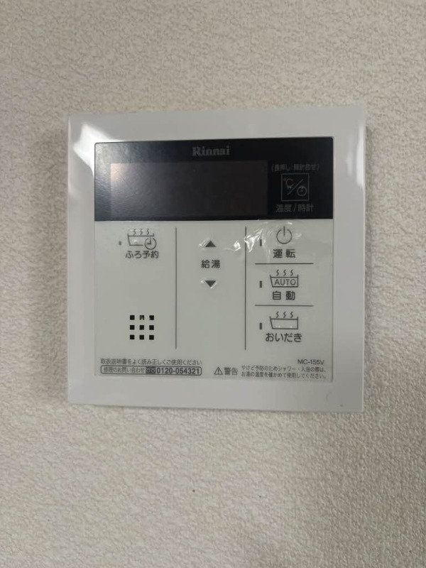 その他設備　別号室イメージ