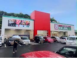 スーパー　業務スーパー大津神領店（スーパー）まで1266m