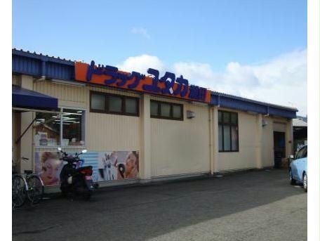 ドラックストア　ドラッグユタカ瀬田店（ドラッグストア）まで819m