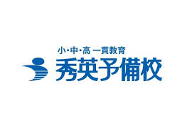その他　秀英予備校 高松校（その他）まで370m