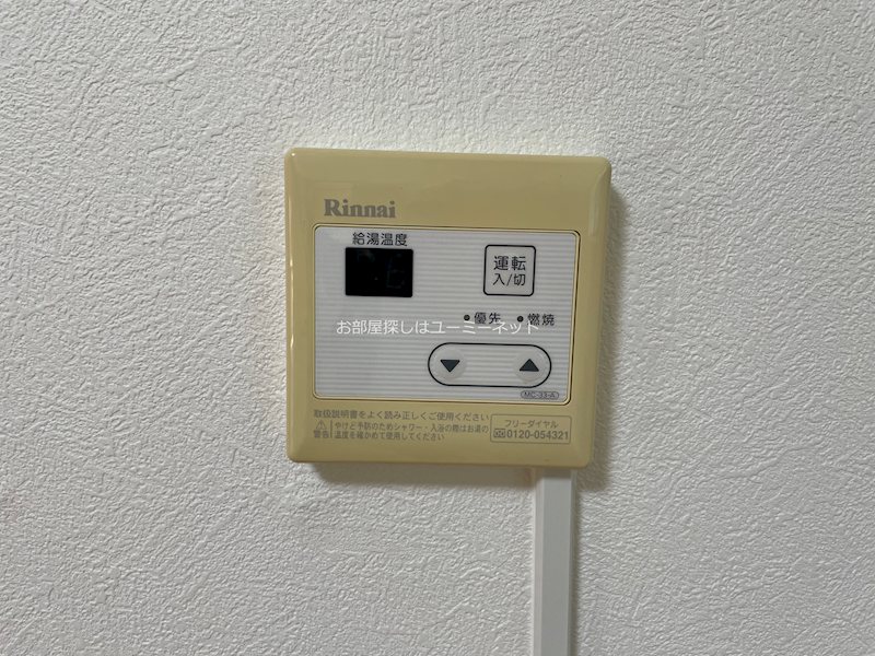 その他設備　※101号室の画像。現況と相違がある場合は、現況優先。