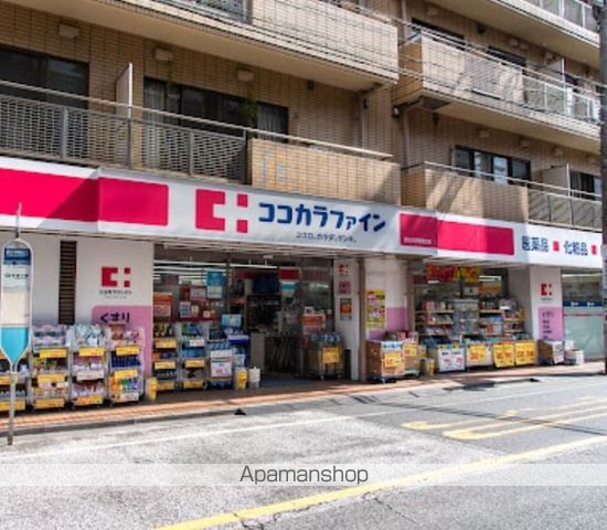 ドラックストア　ココカラファイン都立大学駅南口店（ドラッグストア）まで252m