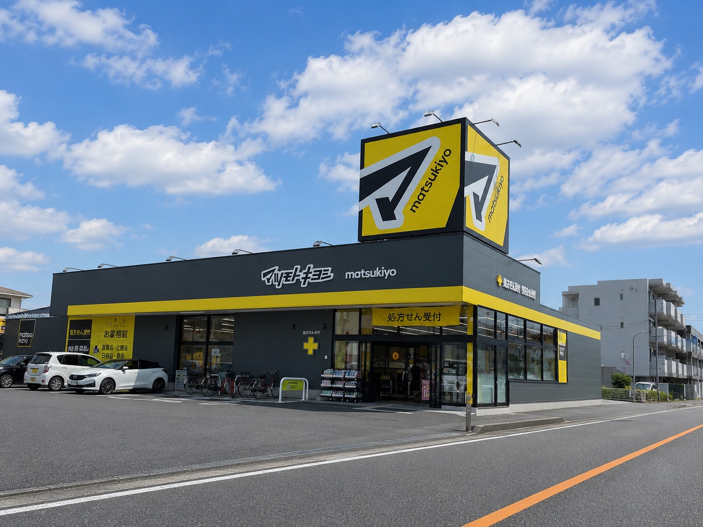 ドラックストア　マツモトキヨシ浦和上木崎店（ドラッグストア）まで249m