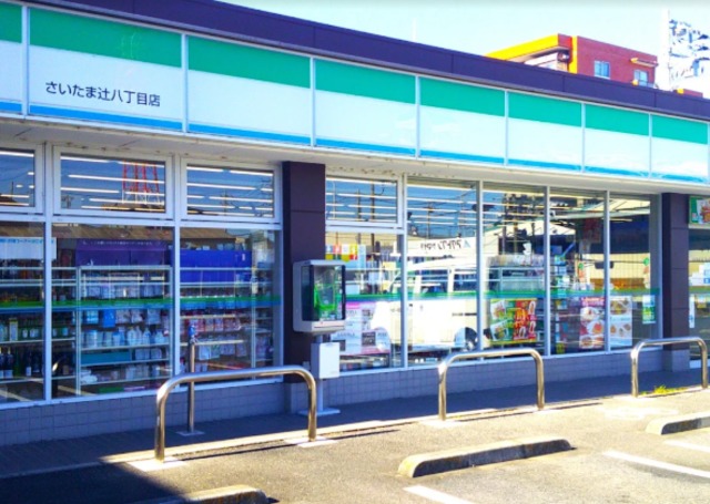 コンビニ　ファミリーマートさいたま辻八丁目店（コンビニ）まで385m