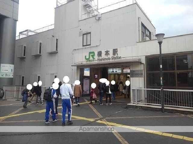 その他　橋本駅（その他）まで3800m