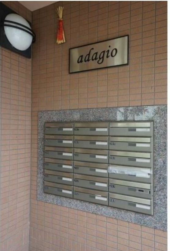 小田急線 祖師ケ谷大蔵駅 徒歩6分 3階建 築21年の外観写真