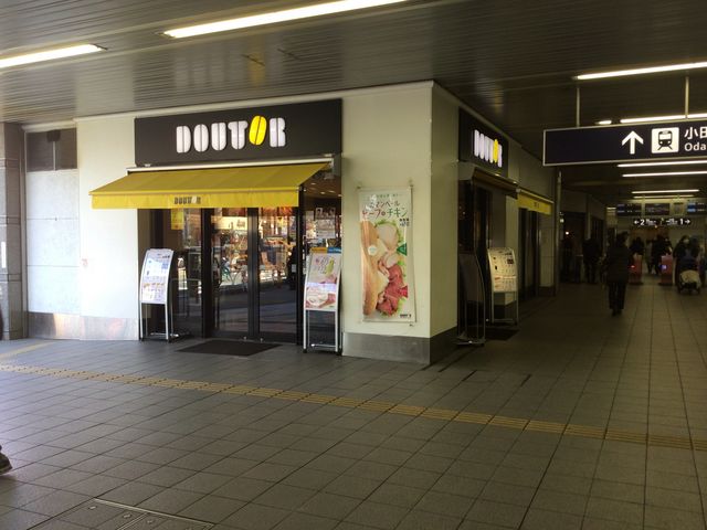小田急線 祖師ケ谷大蔵駅 徒歩6分 3階建 築21年の周辺写真