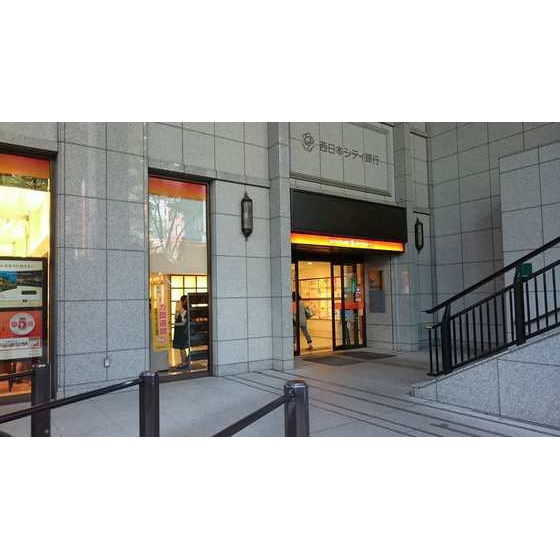 銀行　西日本シティ銀行博多支店（銀行）まで437m