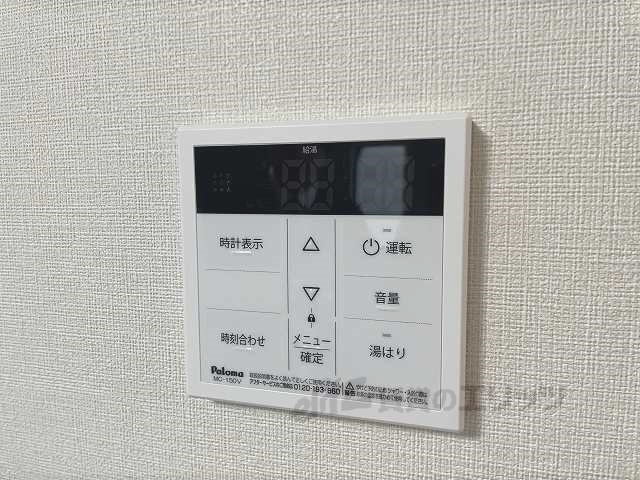 その他設備　給湯器リモコン